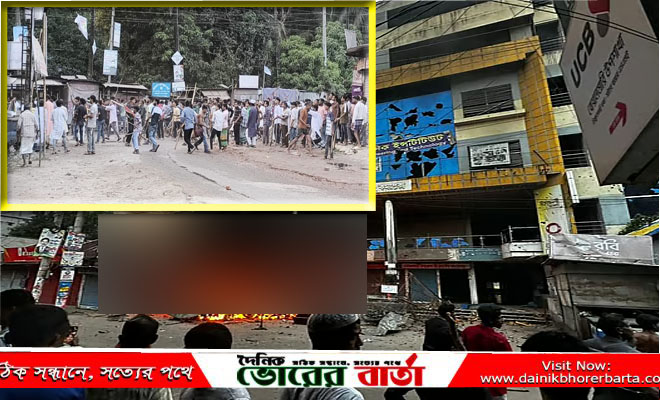 বিপ্লব ও সংহতি দিবস উদ্যাপনকে কেন্দ্র করে