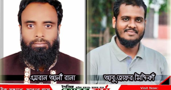 তিন বছর মেয়াদি নতুন কমিটি ঘোষণা