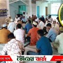 স্মরণ সভায় শিক্ষকের কর্মময় জীবনের