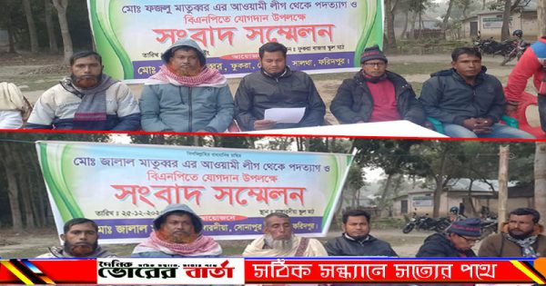 আ"লীগের ২ নেতার পদত্যাগ-বিএনপিতে যোগদান