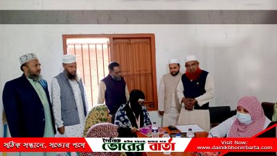 জামায়াতে ইসলামীর উদ্যোগে দিনব্যাপী
