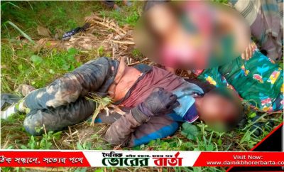 অজ্ঞাত ডাকাতদের আঘাতে মাছ