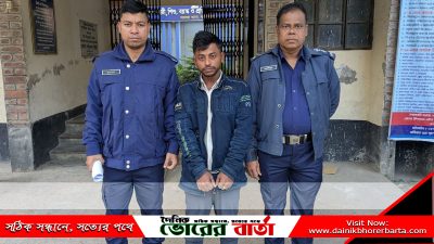 মাছ ব্যবসায়ী উৎপল সরকার হত্যা মামলায়