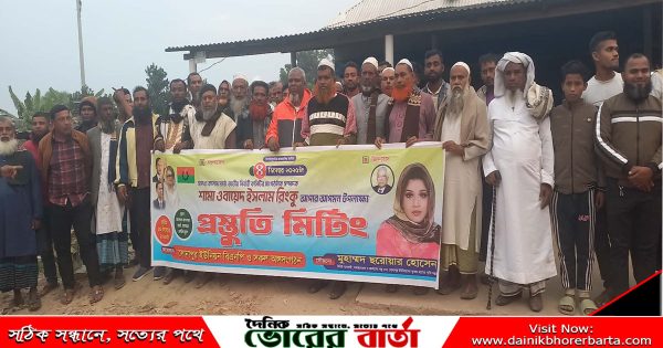শামা ওবায়েদ রিংকুর সালথায় আগমন