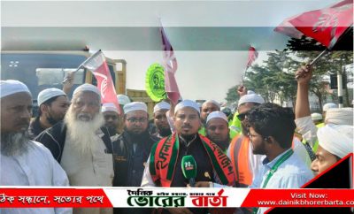 ইসলামী আন্দোলন বাংলাদেশ