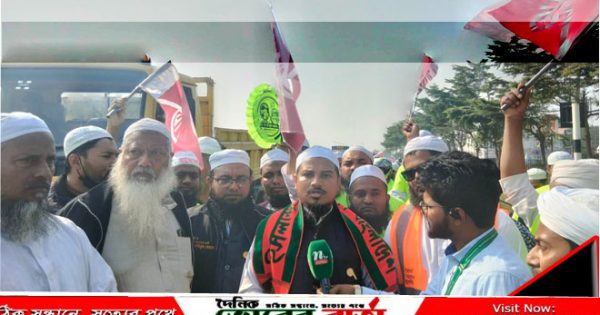 ইসলামী আন্দোলন বাংলাদেশ
