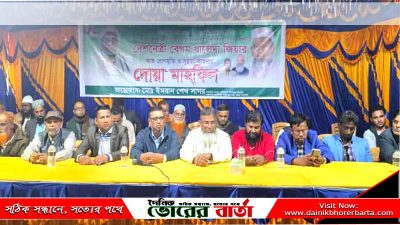 বেগম খালেদা জিয়ার আশু রোগ মুক্তি