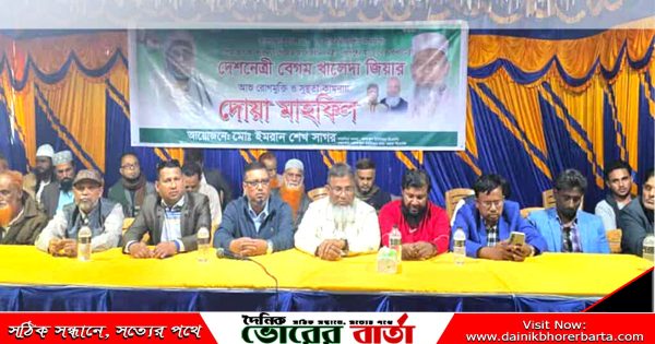 বেগম খালেদা জিয়ার আশু রোগ মুক্তি