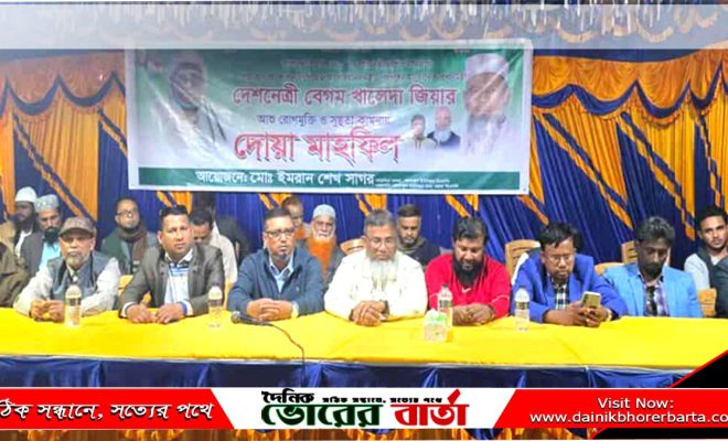 বেগম খালেদা জিয়ার আশু রোগ মুক্তি