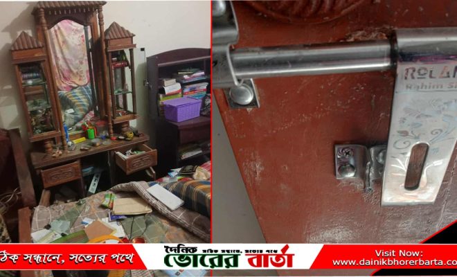 ঘরের দরজার তালা ভেঙে সালথায় স্বর্ণালংকার-জমির দলিল চুরি