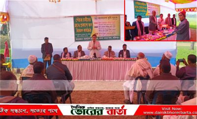 পেঁয়াজ চাষিদের মাঝে প্রকাশ্যে ঋণ বিতরণ