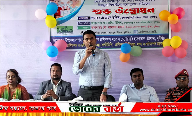 শিক্ষার্থীদের দূধপান কার্যক্রমের শ্রীনগরে