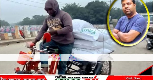 সার বিক্রি দায়ে আলফাডাঙ্গায় ৫০ হাজার