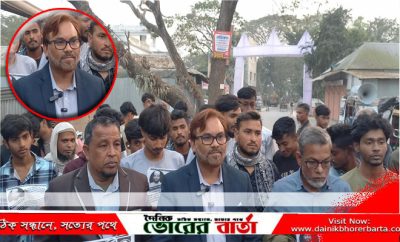 ইনসানিয়াত বিপ্লবের বিভিন্ন পর্যায়ের নেতৃবৃন্দ
