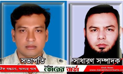 ১১ সদস্য বিশিষ্ঠ কমিটি গঠন