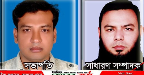 ১১ সদস্য বিশিষ্ঠ কমিটি গঠন