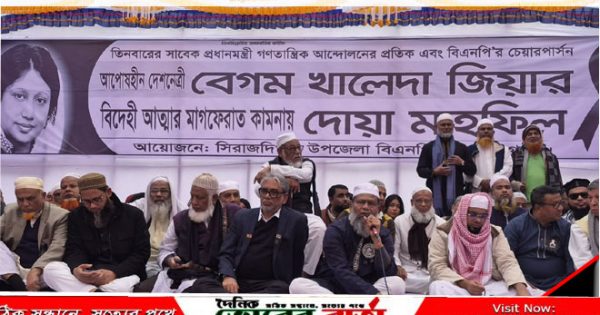 প্রধানমন্ত্রী বেগম খালেদা জিয়ার মৃত্যুতে