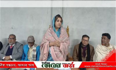 সোনাপুর ইউনিয়ন বিএনপি নেতাকর্মীদের নির্বাচনী মতবিনিময়