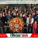 আন্তর্জাতিক মাতৃভাষা দিবস পালিত