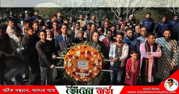 আন্তর্জাতিক মাতৃভাষা দিবস পালিত