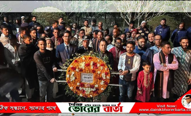 আন্তর্জাতিক মাতৃভাষা দিবস পালিত