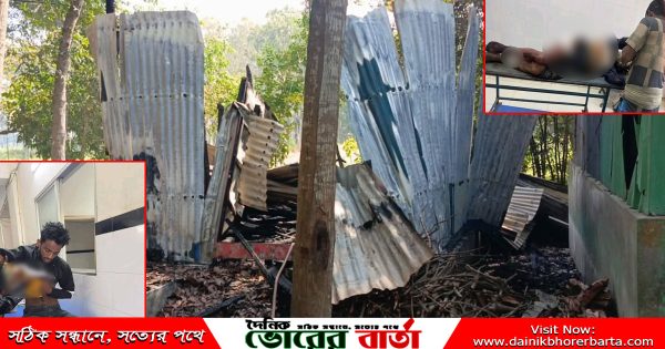 ভাঙচুর ও অগ্নিসংযোগ