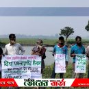 ভাতচালা বিলের বিশ্ব জলাভূমি দিবস- ২০২৬ পালিত-