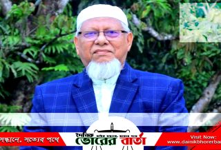 বেসরকারিভাবে এ ফলাফল ঘোষণা করা হয়।