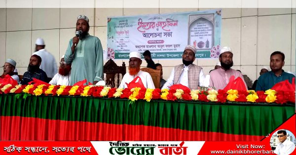 জামায়াতে ইসলামীর ইফতার মাহফিল