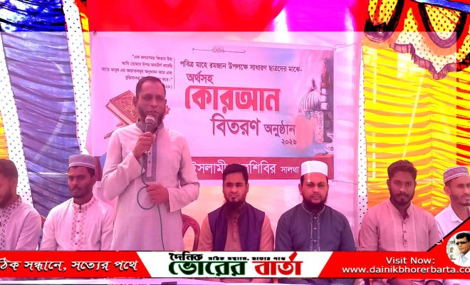পবিত্র মাহে রমজান উপলক্ষে বাংলা অর্থসহ কোরআন শরীফ বিতরণ