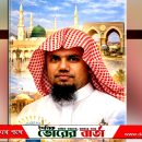 অসাধারণ কৃতিত্বের স্বাক্ষর রেখেছেন।