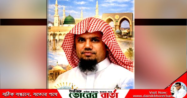 অসাধারণ কৃতিত্বের স্বাক্ষর রেখেছেন।