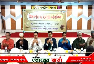 সালথা প্রেসক্লাবের ইফতার ও দোয়া মাহফিল অনুষ্ঠিত