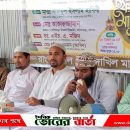 আল হেরা দাখিল মাদ্রাসার উদ্যোগে ইফতার