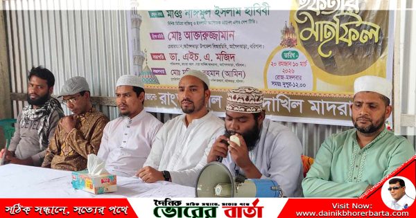 আল হেরা দাখিল মাদ্রাসার উদ্যোগে ইফতার