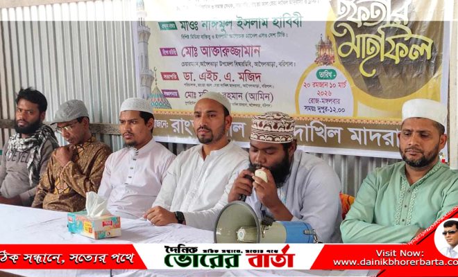 আল হেরা দাখিল মাদ্রাসার উদ্যোগে ইফতার