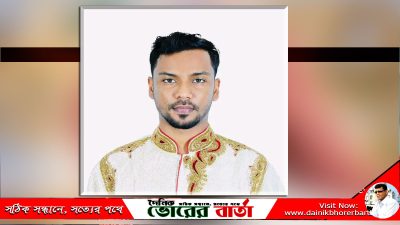 বাংলাদেশি দালাল চক্রের প্রতারণা - ফরিদপুরের রোমান