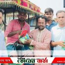 শ্রমজীবিদের মাঝে ঈদ উপহার বিতরণ