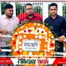 সালথা প্রেসক্লাবের শ্রদ্ধা নিবেদন