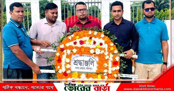 সালথা প্রেসক্লাবের শ্রদ্ধা নিবেদন