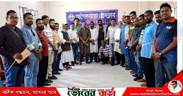 আগৈলঝাড়া প্রেসক্লাবে একত্রীভূত