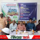 আগৈলঝাড়ায় প্রেসক্লাবের উদ্যোগে ইফতার মাহফিল