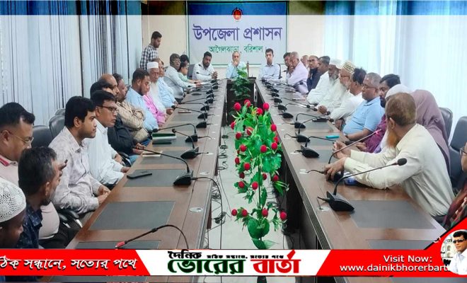 ২৫মার্চ গণহত্যা দিবস এবং ২৬ মার্চ মহান স্বাধীনতা