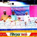ঈদুল ফিতর উপলক্ষ্যে ঈদ সামগ্রী বিতরণ