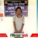 আগৈলঝাড়ায় মাদক ব্যবসায়ীকে