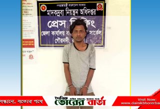 আগৈলঝাড়ায় মাদক ব্যবসায়ীকে