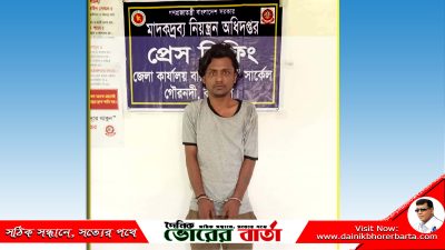 আগৈলঝাড়ায় মাদক ব্যবসায়ীকে