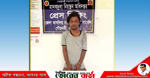 আগৈলঝাড়ায় মাদক ব্যবসায়ীকে