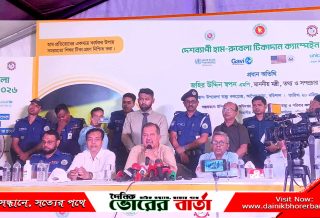 হাম-রুবেলা টিকাদান কর্মসূচির উদ্বোধন করলেন তথ্য ওসম্প্রচার মন্ত্রী