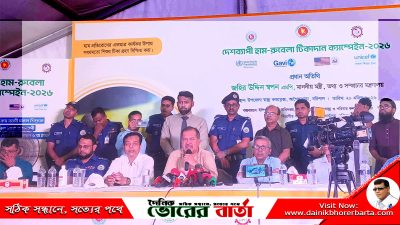 হাম-রুবেলা টিকাদান কর্মসূচির উদ্বোধন করলেন তথ্য ওসম্প্রচার মন্ত্রী